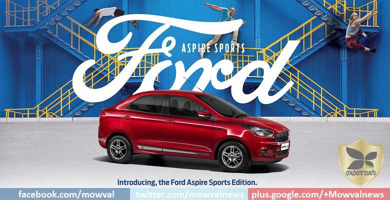 Ford Aspire And Figo Sports Editions Launched