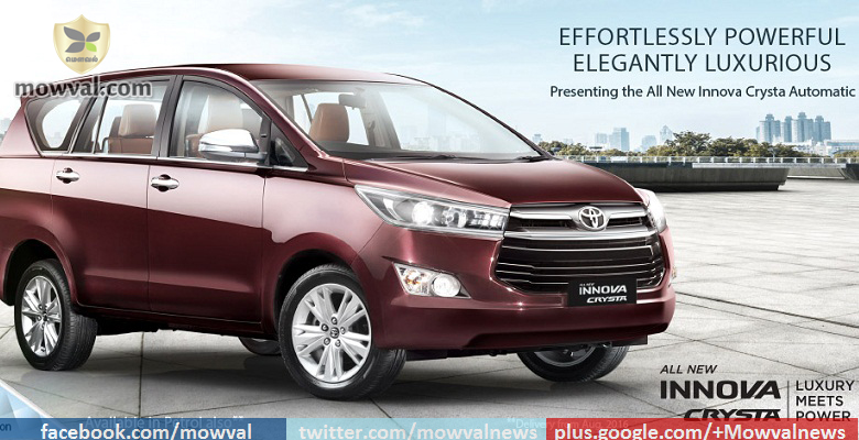 Bookings Opens for the New Innova Crysta Petrol
