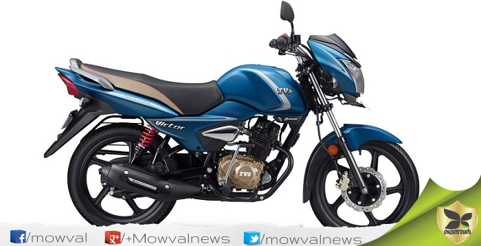 TVS launched Victor Premium Edition With Two New Matt Color