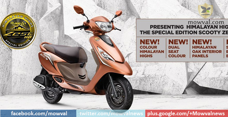 Scooty Zest Himalayan Highs Special Edition launched