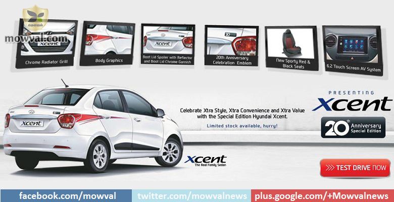 Hyundai Xcent 20th anniversary special edition launched